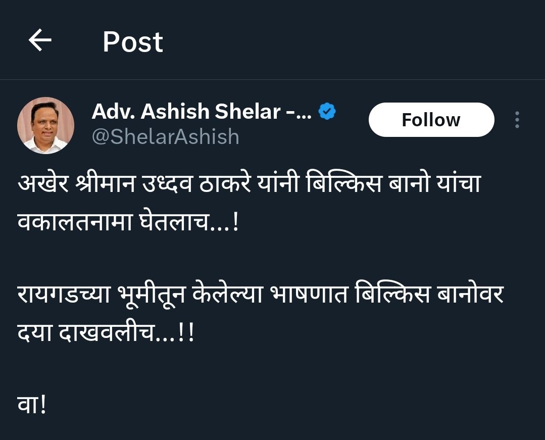 आशिष शेलार सारखी नीच प्रवृत्तीची माणसं महाराष्ट्र मध्ये असल्यावर इथल्या महिलाही सुरक्षित  कश्या राहू शकतात.

#आशिषशेलार_माफी_मागा