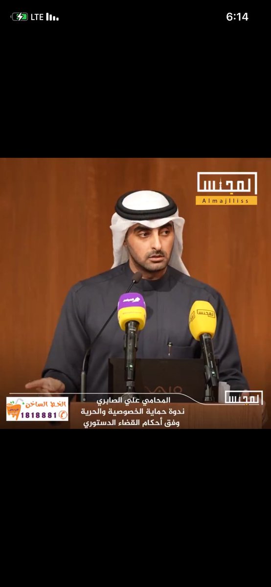 m__etuuu's tweet photo. @Alialsabri 
جميل من ياقف معك لا مرة ولا مرتين
كبير ما دام  الجمايل يصعب استردادها
:
علي فلاح الصابري لا بيّن الماقف يبين
معاه حجة يبهج عيون الرجال إسنادها
:

من افضل المحامين 
علي فلاح الصابري
بارك الله فيك وفي علمك https://t.co/BbTY7Nubvw