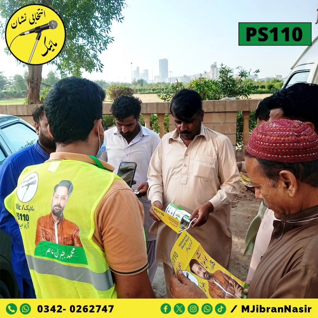 MJibranNasir's tweet photo. #VoteMic. Our Volunteers canvassing in #PS110 Clifton Block 4. https://t.co/0ZwdW6BK6c