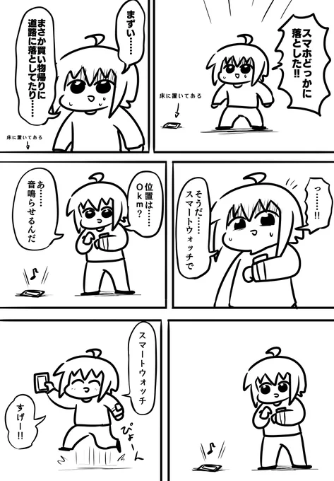 今日早速役に立ちました☺️ 