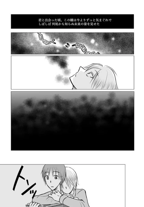 ファンタビ。再掲。 