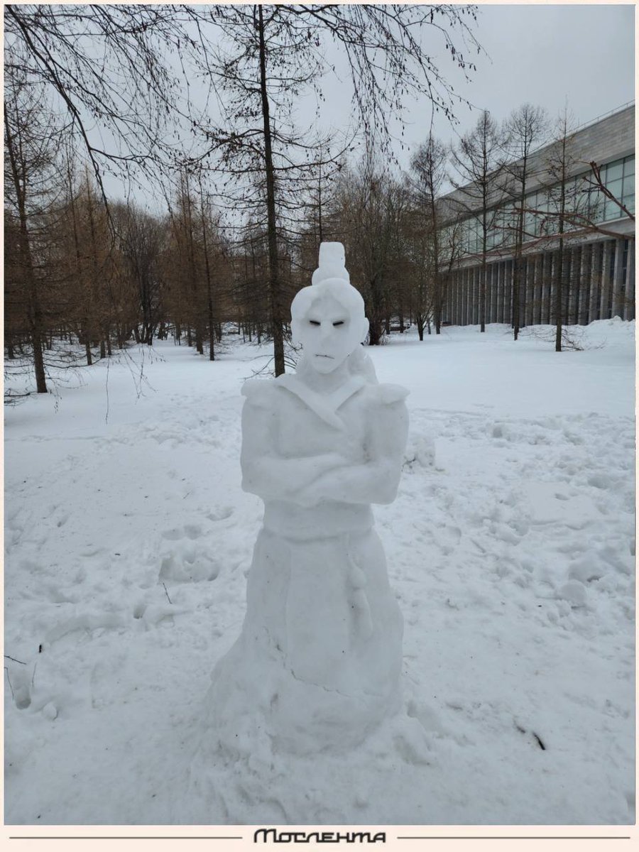 Мослента tweet media