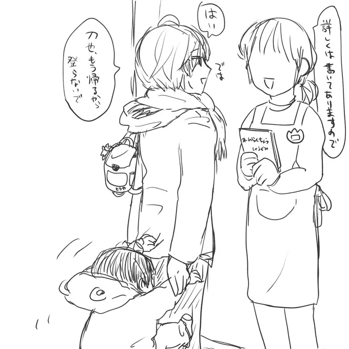 シャチョ登り🏢⚔️ 