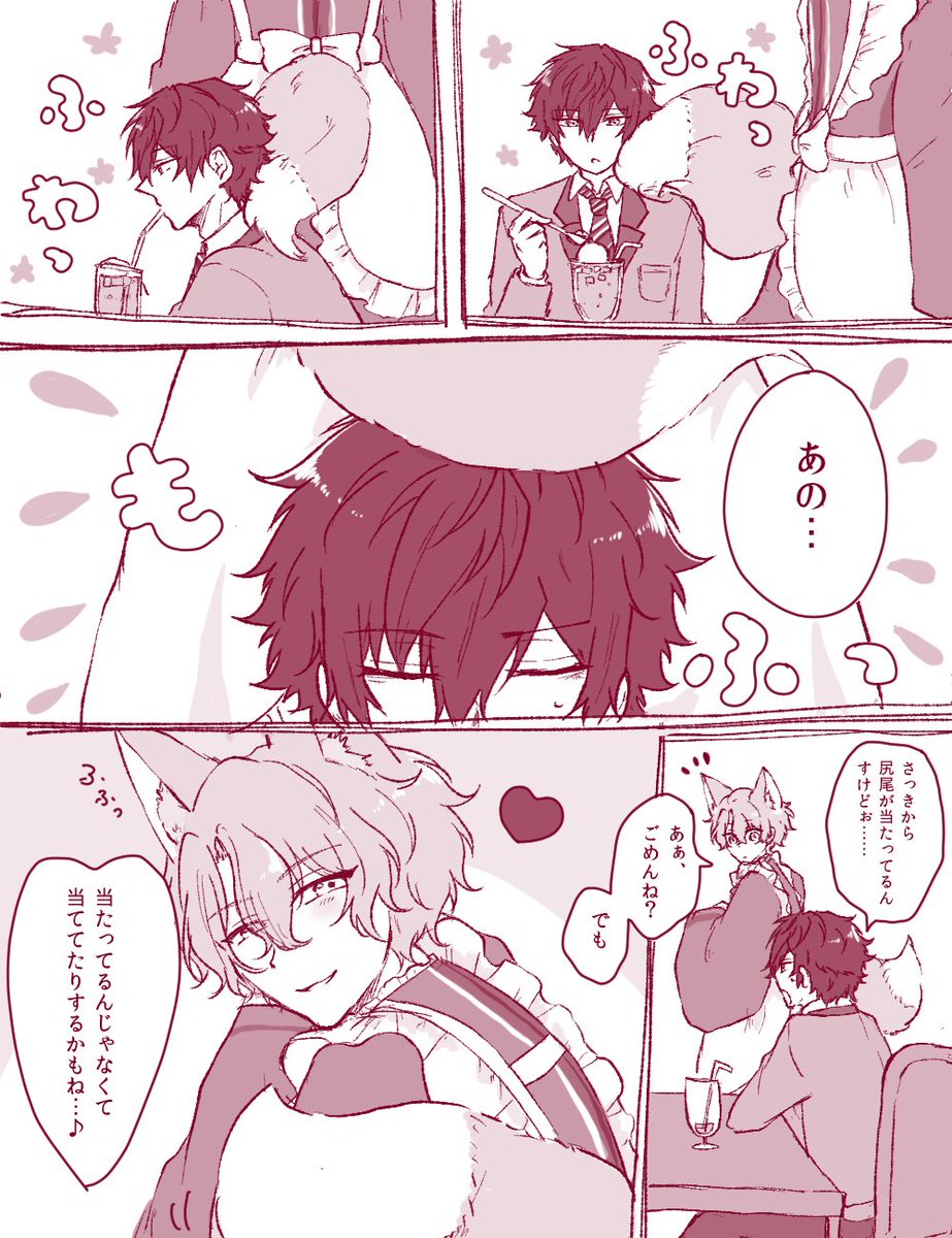 きつねカフェ🦊  ジュンひよです 