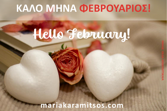 MariaKaramitsos's tweet photo. Happy February! ΚΑΛΟ ΜΗΝΑ! | #goodmonth #february #greekcustoms https://t.co/VUuSiH0h0v