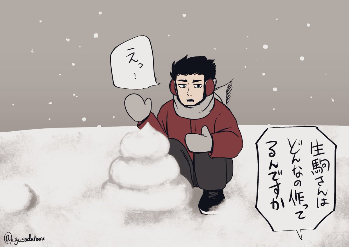 本誌ネタ
生駒達人、お前はそのままでいてくれ 
