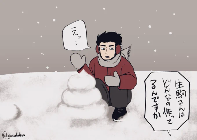 本誌ネタ
生駒達人、お前はそのままでいてくれ 