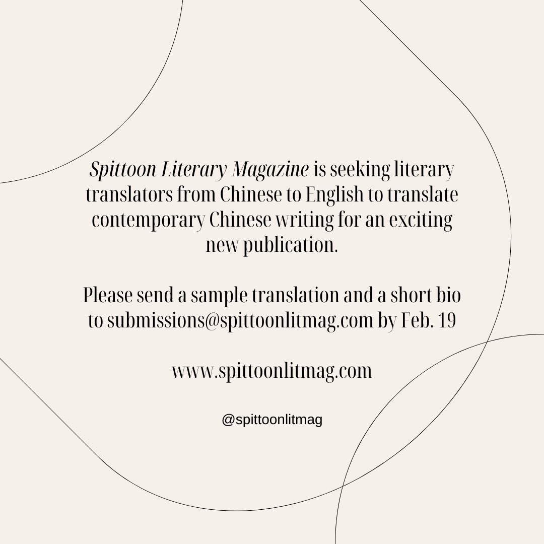 We’re seeking Chinese-English literary translators for an exciting new publication!