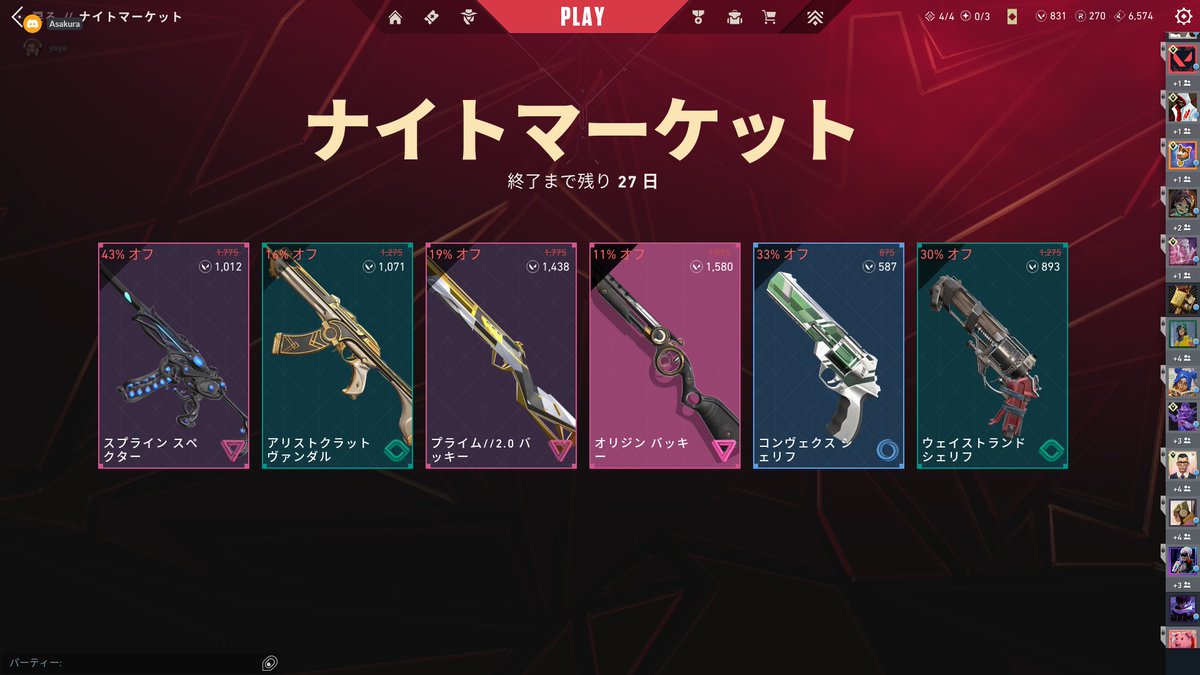 gomi