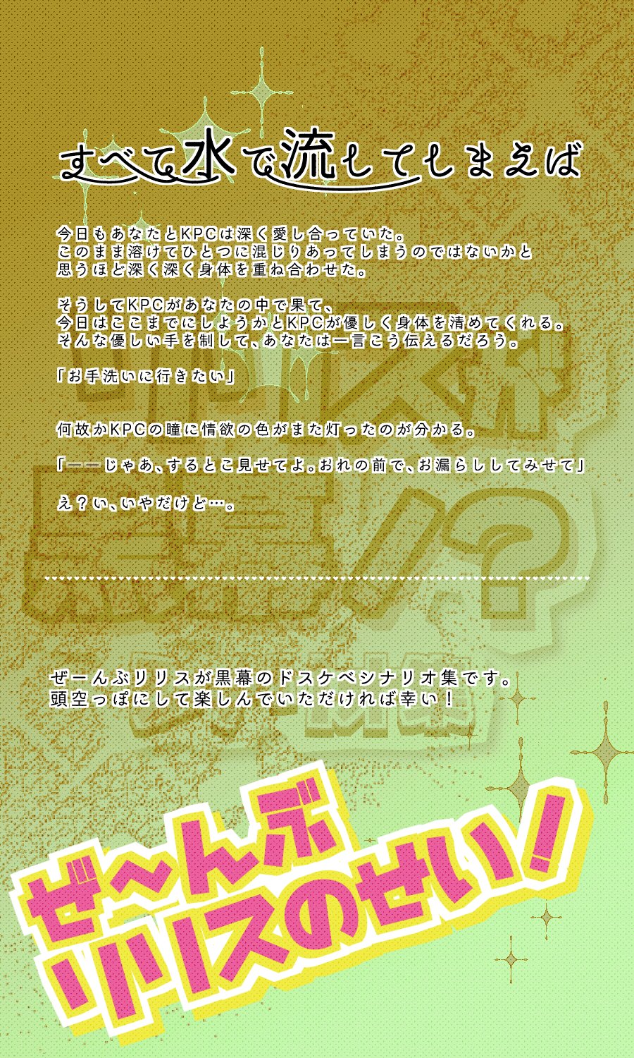 Amazon.co.jp: ZOL-BOX~32ページB5ビジュアルブック同梱 姫騎士
