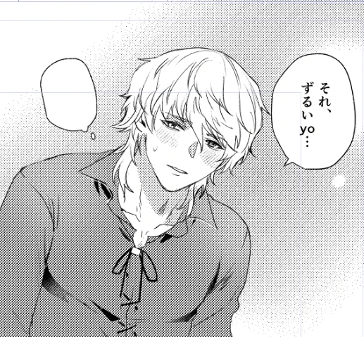 セリフ調整しようと思ったらハマーになっちゃった 