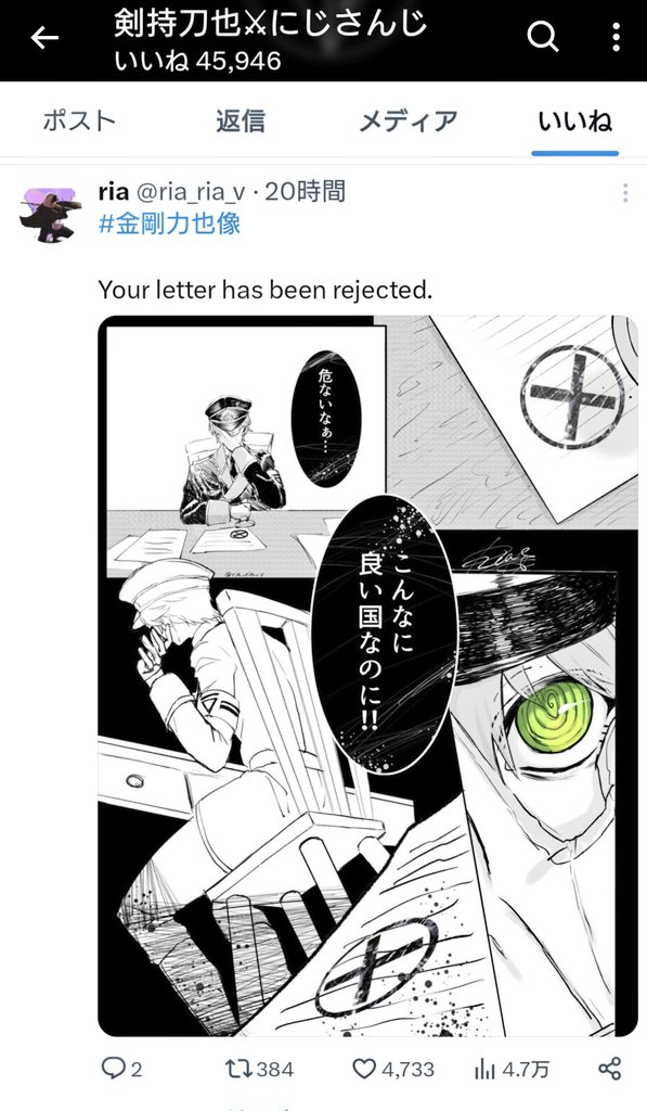 ビッッッッッ………ったぁ…………

ありがとうありがとう😭😭😭😭😭 