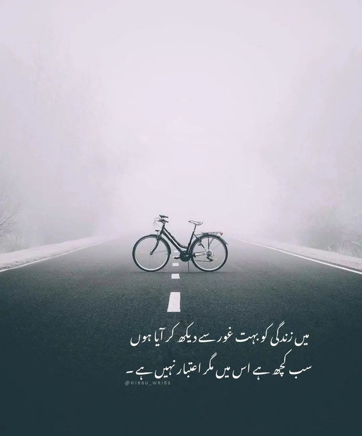 Asslam alikum, 
#poetry #Islamic