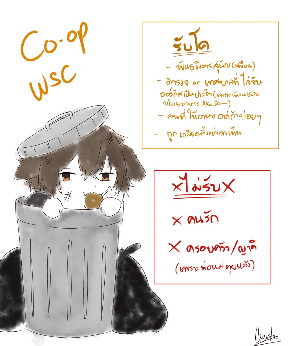 Orgas(ติดธุระ/ตอบโรลช้า) tweet media