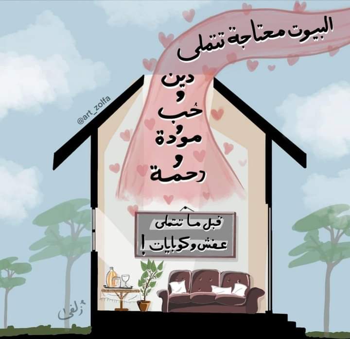 اتغربنا ودفعنا دم قلبنا عشان نكمل كليه ونتعلم ونبق احسن وانتو لي مصرين تحبطو فينا وتكرهونا ف طموحنا وتندمونا ع اننا اختارنا نتعلم 
فين المقابل ع كل دا فين مكأفتنا اللي هي ابسط حقوقنا بنشوف زمايلنا بيقبضو وبياخدو مقابل واحنا لا 
#فين_مكافأه_امتياز_اسوان_المحولين