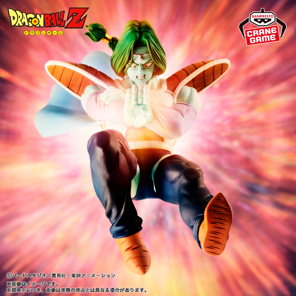情報】BANDAI SPIRITS《七龍珠超:超級英雄》DXF-橘色比克- 景品 情報】BANDAI SPIRITS《七龍珠超:超級英雄》DXF-橘色比克- 景品