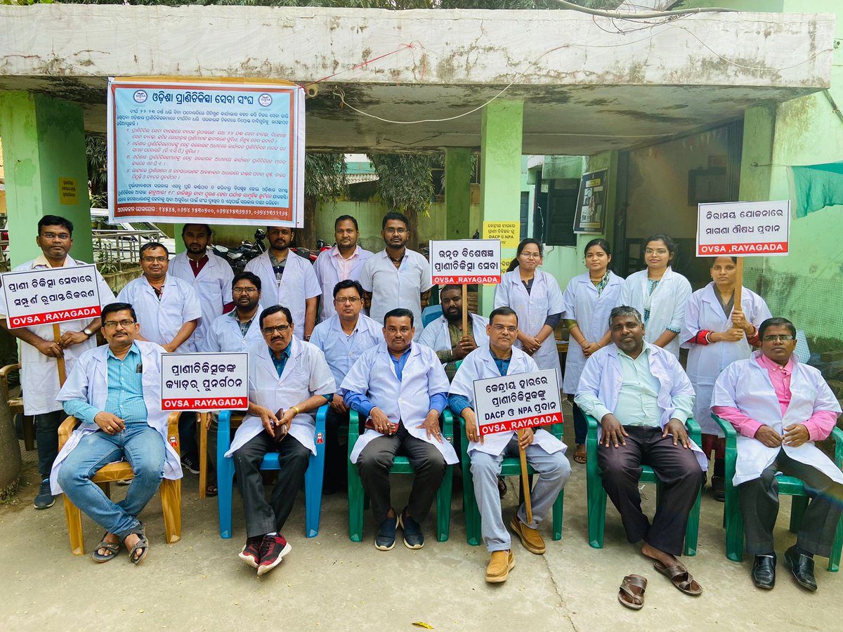 Demanding proper cadre restructuring, Free treatment and Medicine at VDs etc Veterinarians of the district are in Mass Leave which reached 15th day. Requesting honble  <a href="/CMO_Odisha/">CMO Odisha</a> to fullfill the demands of Vets of the State
#OdishaVetsOnProtest