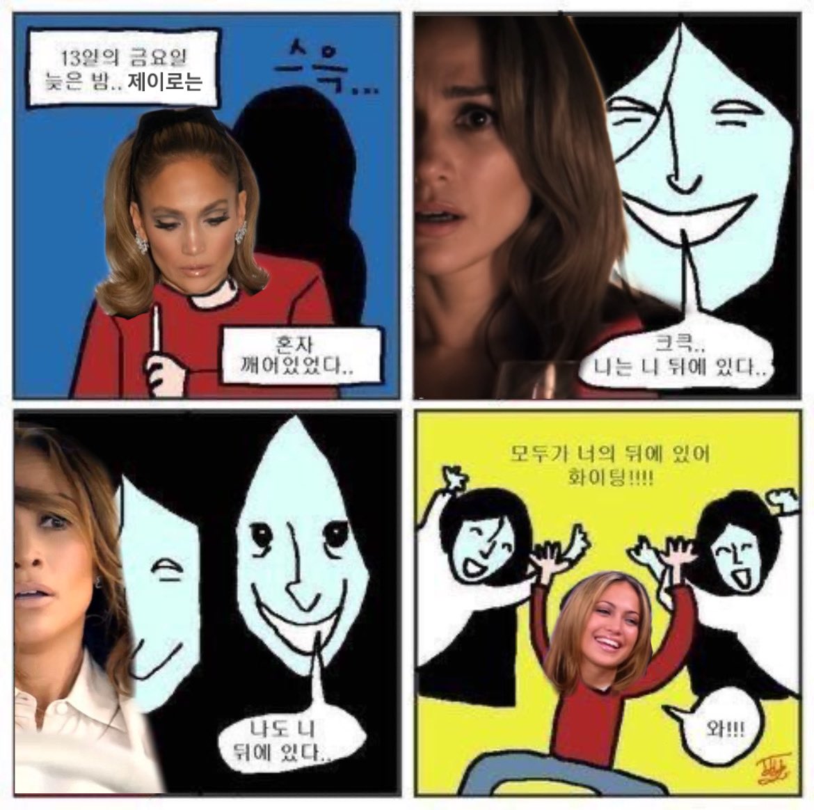 브레?트쥐 너드 방 tweet media