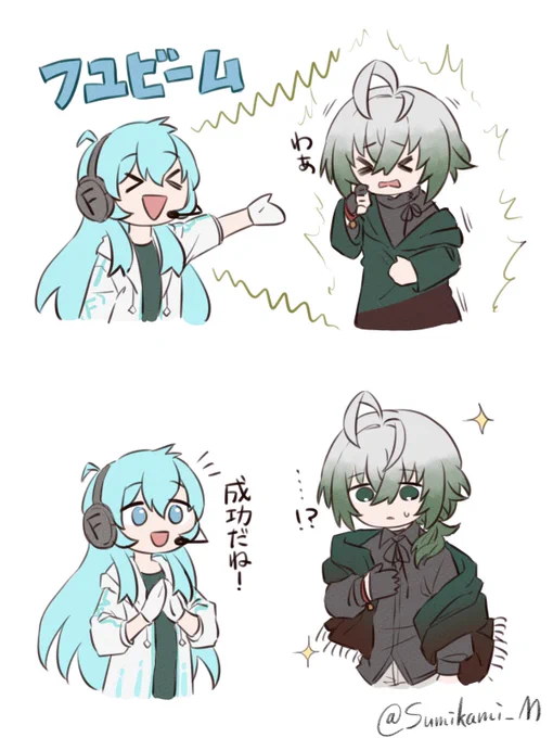 こういうことではないのはわかっているんだ… 