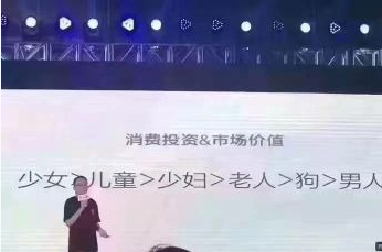 LxUD44's tweet photo. 消费头冠群体，居然要消费能力不如狗的群体给她们买37.5的卫生巾🤔 https://t.co/AAD7pwHC85