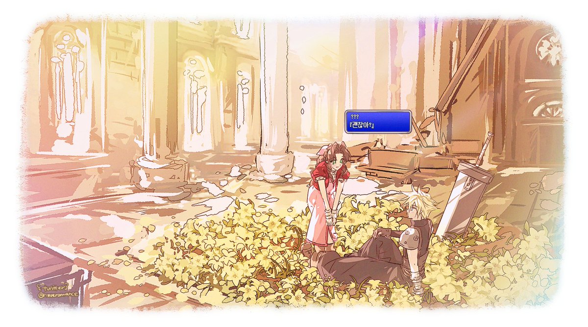 #FF7_27thanniversary