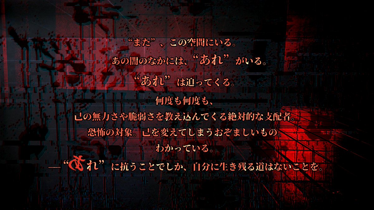 uronubox's tweet photo. 「継続探索者」×「恐怖の対象」×「クローズド精神ホラー」

クトゥルフ神話TRPG 6/7th対応 タイマン/KPレスシナリオ
「Rフレクト」

KPレスでも遊べる継続R-18シナリオです
恐怖の対象から逃げ延び自我を護れ─

頒布先
https://t.co/q0ChNQ0d72

#継続シナリオ祭3 #継続シナリオ祭3_新規
#Rフレクト https://t.co/TW3yad5oYw