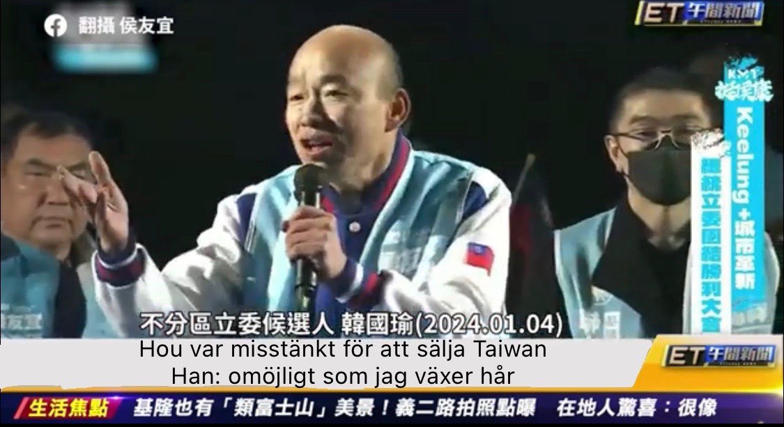 dina4963's tweet photo. För att fira vår nya president (k̶o̶m̶i̶k̶e̶r̶) av lagstiftande yuan Kuo-yu Han, jag översätter några sina uttalande: 
Hurra! Hurra! Hurra! Hurra!
*Hou (Yu-ih): Kuomintangs kandidat i presidentvalet 2024
*Chiang (Johnny): ledamot av lagstiftande yuan https://t.co/WX3DGpn3Tu