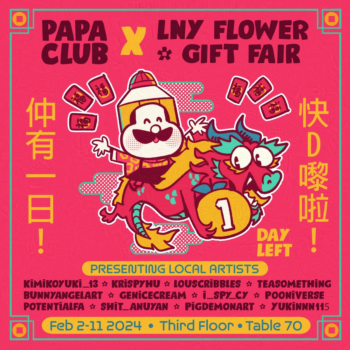 1 Day Left till PAPA CLUB Live at Aberdeen Center from Feb 2 - 11 for LNY We got tons of fun lucky goodies to start your up coming year!🧧🏮
Market time:
Fri-Sat 11am - 8 pm
Sun-Thurs 11am -7pm
We got daddies out here everyday for next 10 days to meet up with all of you 🫵👨🏻🫵
