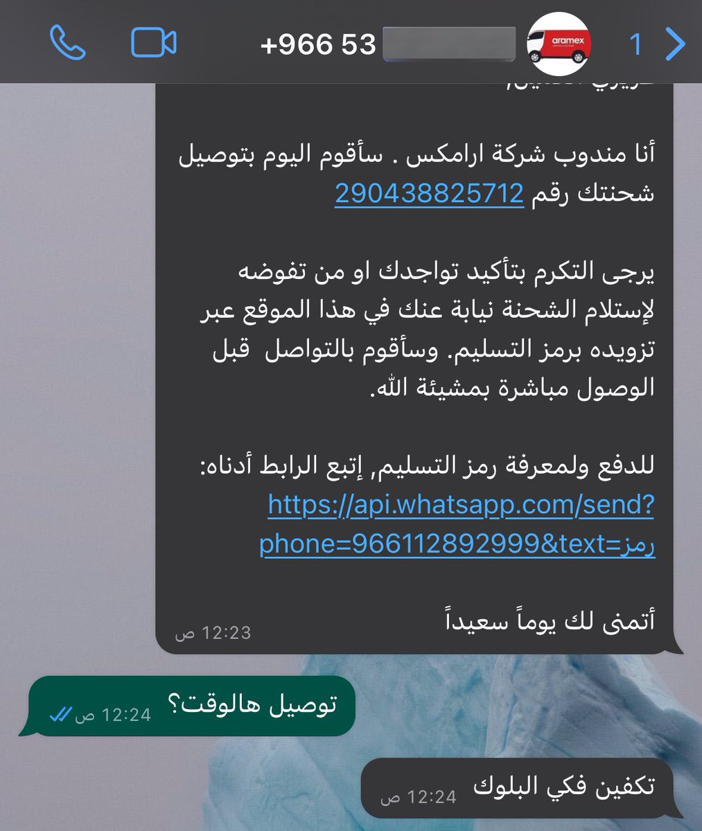 AMF__990's tweet photo. المحب دومًا يجد طريقة للوصل إليك .. https://t.co/jmW6dqQ96h