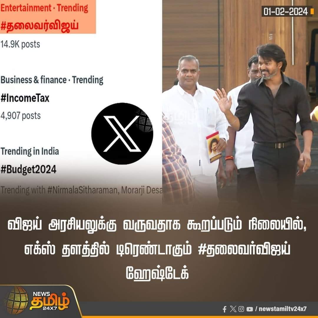 Ashokanh4's tweet photo. தலைவர் https://t.co/b9S9mFnGoQ