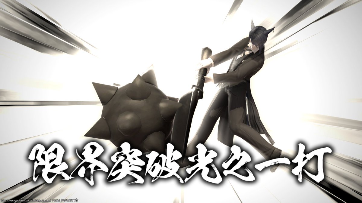 神田悠希【UC Ch.】❖個人勢遊戲VTuber tweet media