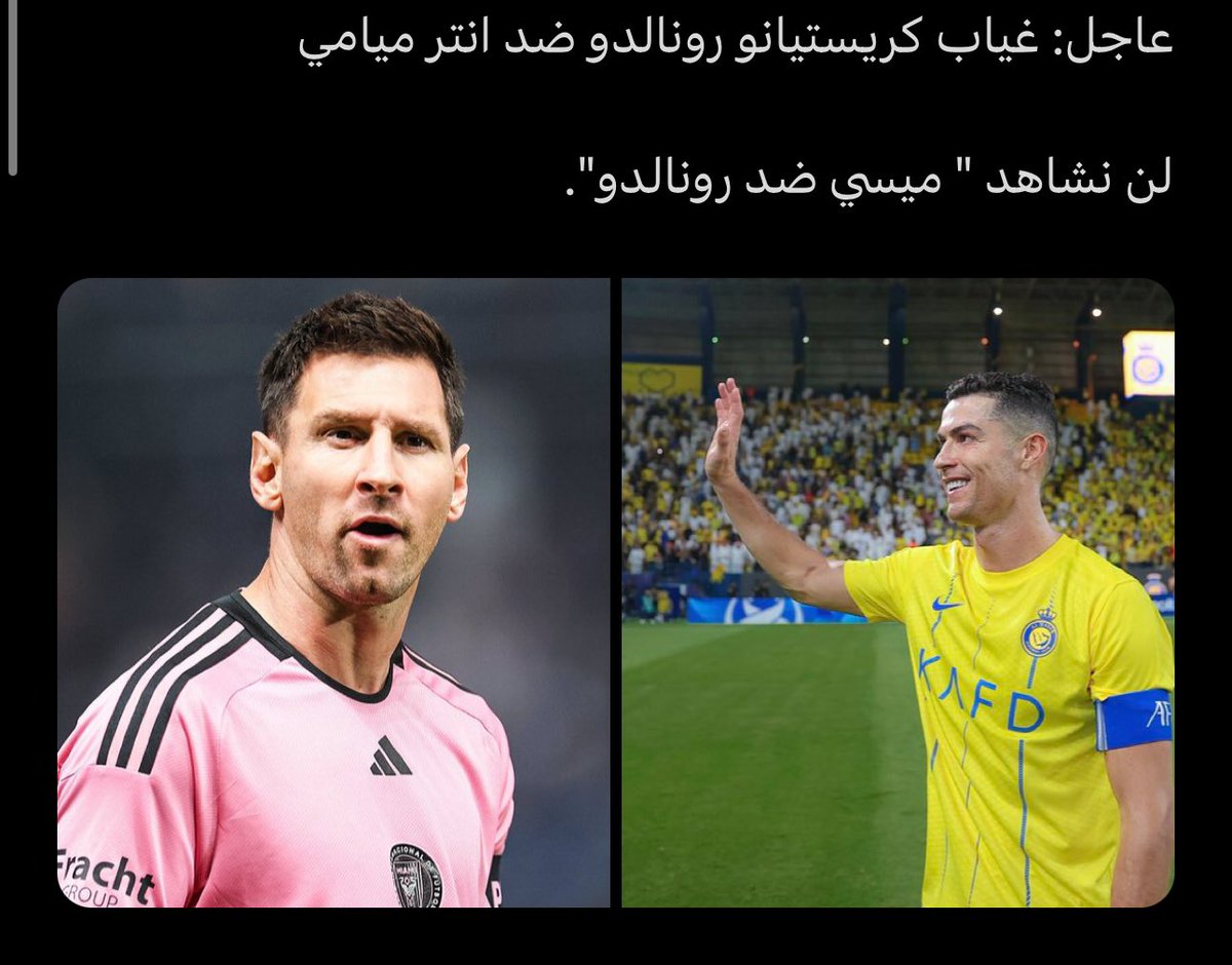 حط رجلك يا شنب هههههههههههههههههههههههههههههههههههههههههههه 

#النصر_انترميامي #الرقصة_الاخيرة