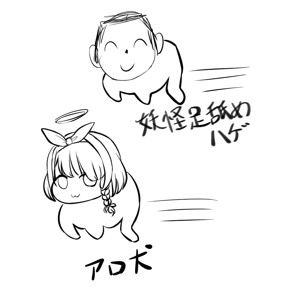 ドロシー犬すき 