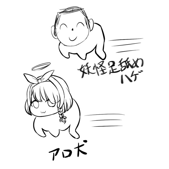 ドロシー犬すき 