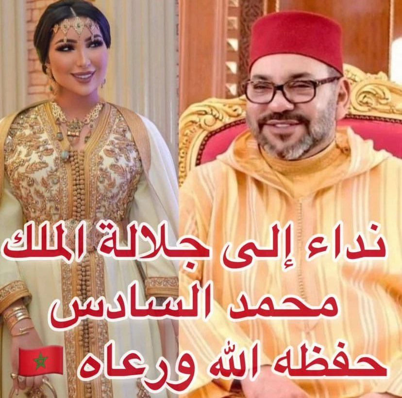 Casasoso2's tweet photo. #justiceforduniabatma #مع_العفو_الملكي_لدنيا_بطمة #حق_دنيا_بطمة_سيعود #العدالة_لدنيا_بطمة#لا_لشهادة_الزور #لا_للظلم_دنيا_بطمه #إنصاف_الفنانة_دنيا_بطمة_إعلاميا_واجب_كل_مغربي_حر 
#جمهورك_معك_دنيا_بطمة #كلنا_دنيا_بطمة #كلنا_دنيا_بطمه #duniabatma #المغرب#الخليج_العربي #الوطن_العربي https://t.co/Avah0j2e8p