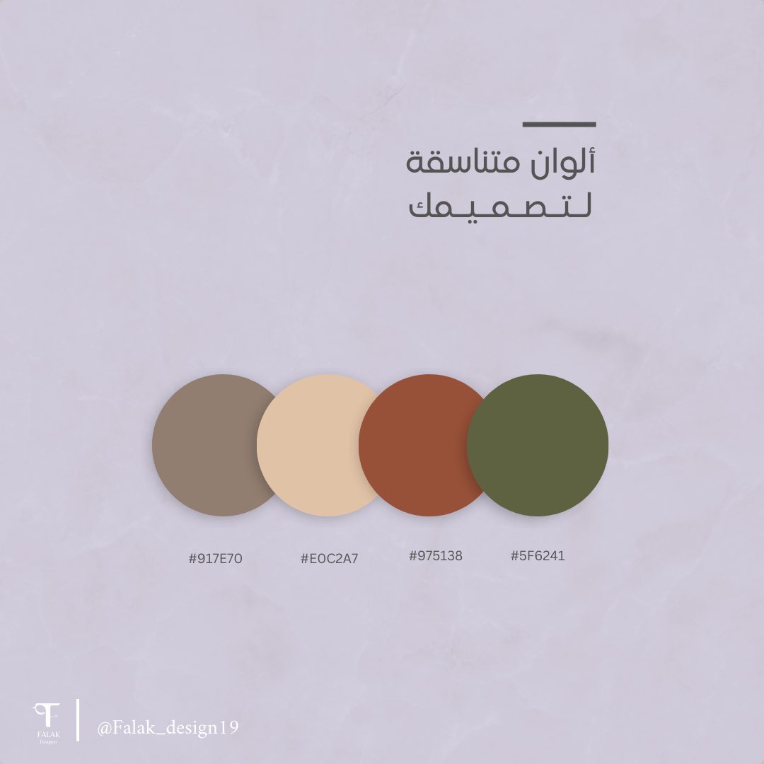 فــلــك |تصميم جرافيك tweet media