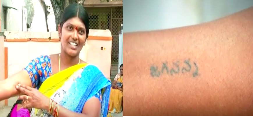crsb4u's tweet photo. ఇలాంటి సిస్టర్స్ రాష్ట్రము లో లక్షలాది మంది జగన్ అన్నకి  .@YSJAGAN  @YSRCParty https://t.co/USIB9paDZM