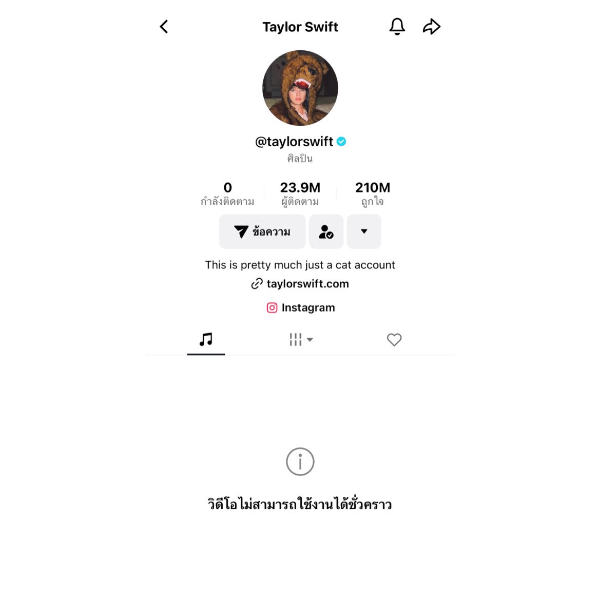 nnswift13's tweet photo. UMG เอาจริง นางเริ่มลบเพลงของศิลปินในค่ายออกจาก tiktok แล้ว ของเทย์เลอร์คือหายไปหมดเลย (ลบออกเพราะ tiktok จ่ายรายได้ไม่เป็นธรรม (จ่ายแค่ 1%) ทั้งๆที่เป็นแพลตฟอร์มที่คนใช้เพลงมาประกอบเยอะสุดๆในตอนนี้) 

+ ศิลปินทั่วโลกกว่า 40% อยู่ภายใต้ค่าย UMG https://t.co/gkm7F1XWc8