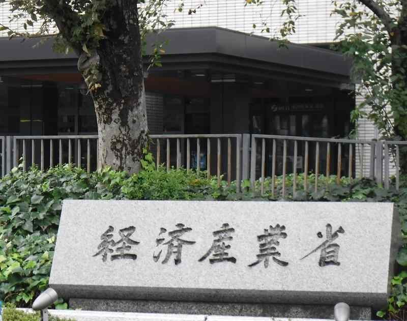 RobertQ84643496's tweet photo. Japan invests ¥45.25B in game-changing photonics-electronics tech for faster, greener semiconductors.
Source: https://t.co/JU9sjgA1Te
#JapanTech #SemiconductorFuture #NextGenSemiconductors https://t.co/kCAIm6HLln