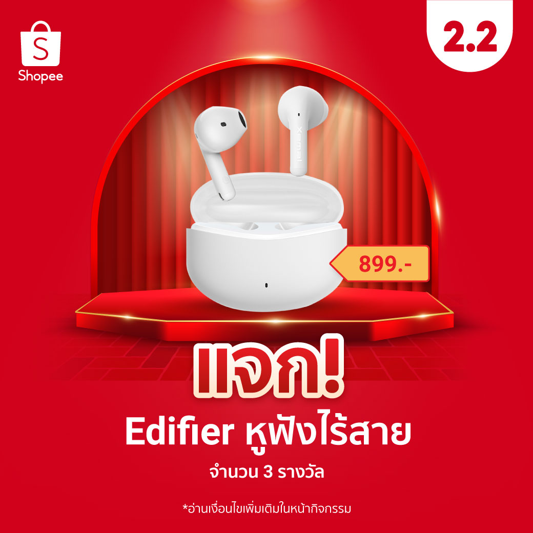 ShopeeTH's tweet image. แจก! Edifier หูฟังไร้สาย 3 รางวัล

🔥 ฟอล+รี
🔥 รีพลาย เพลงที่ฟังกี่รอบก็ไม่เบื่อ
🔥 ติด #ช้อปปี้22ลดเดือดแบรนด์ดัง
🔥 หมดเขต 3 ก.พ. 67 ประกาศ 7 ก.พ. 67

ช้อปต่อ 👉 shope.ee/9zZ90kYljQ

#ShopeeTH #ShopeeTH22