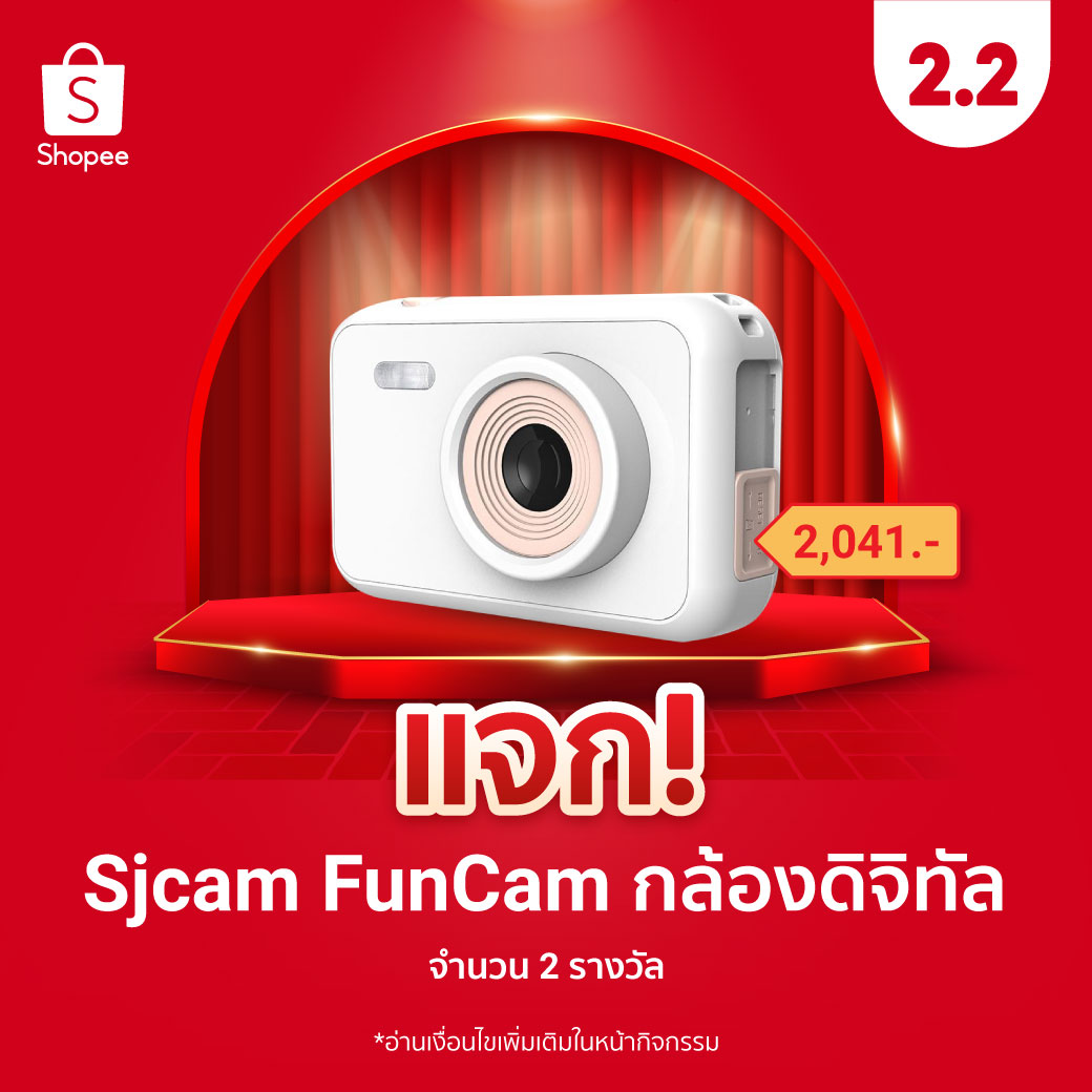 ShopeeTH's tweet image. แจก! Sjcam กล้องดิจิทัล 2 รางวัล

🔥 ฟอล+รี
🔥 รีพลาย รูปเมนที่ชอบที่สุดในตอนนี้
🔥 ติด #ช้อปปี้22ลดเดือดแบรนด์ดัง
🔥 หมดเขต 3 ก.พ. 67 ประกาศ 7 ก.พ. 67

จัดโลด 👉 shope.ee/AKBzPMXV3W

#ShopeeTH #ShopeeTH22