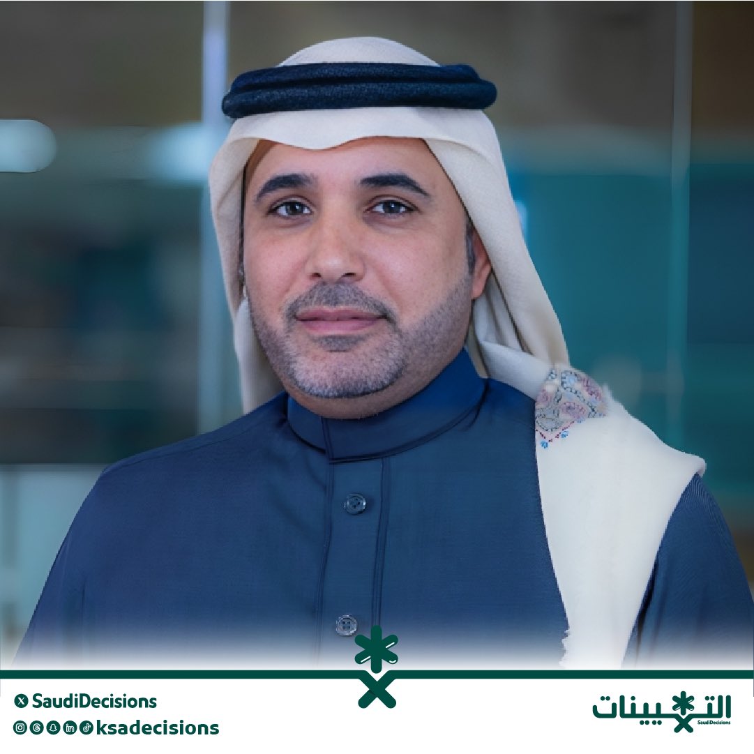SaudiDecisions's tweet photo. تمديد تكليف الأستاذ سعود بن بدر المطيري (وكيلًا مساعدًا لوزارة الصحة للتطوير المالي وكفاءة الإنفاق) لمدة عام. https://t.co/9ekeYSOKy1