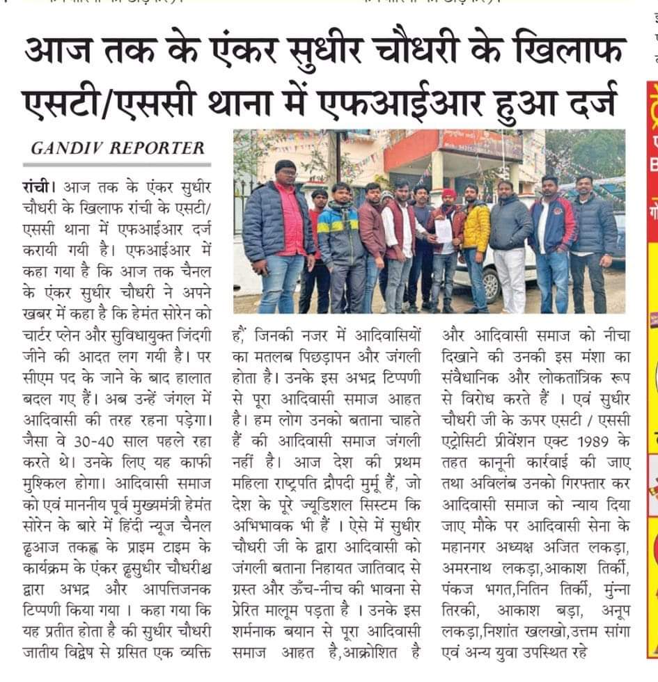 Mahendra N tweet media