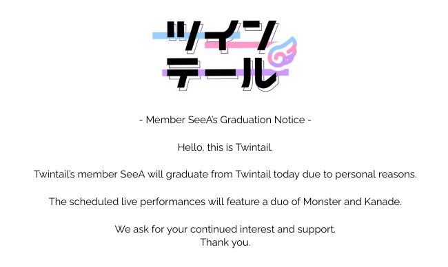 jihadolpromoter's tweet photo. Twintail's SeeA has graduated from said group today.
Members Monchan and Kanade will be performing as a duo for the time being.
#TWTL #ํธ์ํ
์ผ #ใใคใณใใผใซ https://t.co/z557nDTJrc