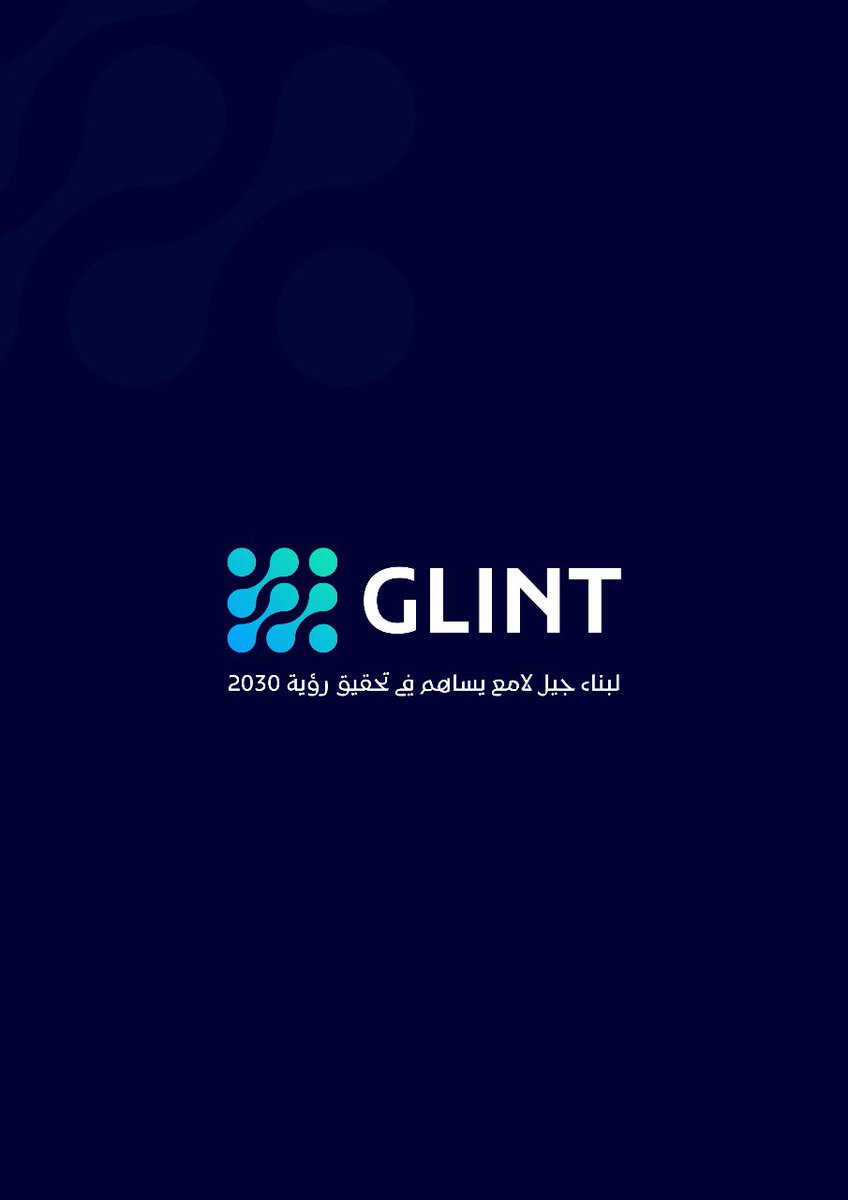 GLINTSA_'s tweet photo. بكل فخر وثقة نعلن عن تدشين هويتنا وشعارنا الجديد 💙💙: https://t.co/iUXYce4SMM