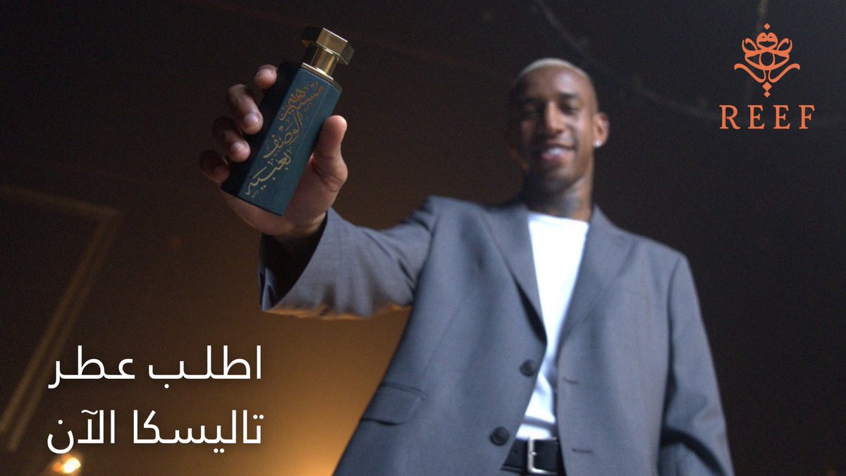 ريــف | REEF tweet media