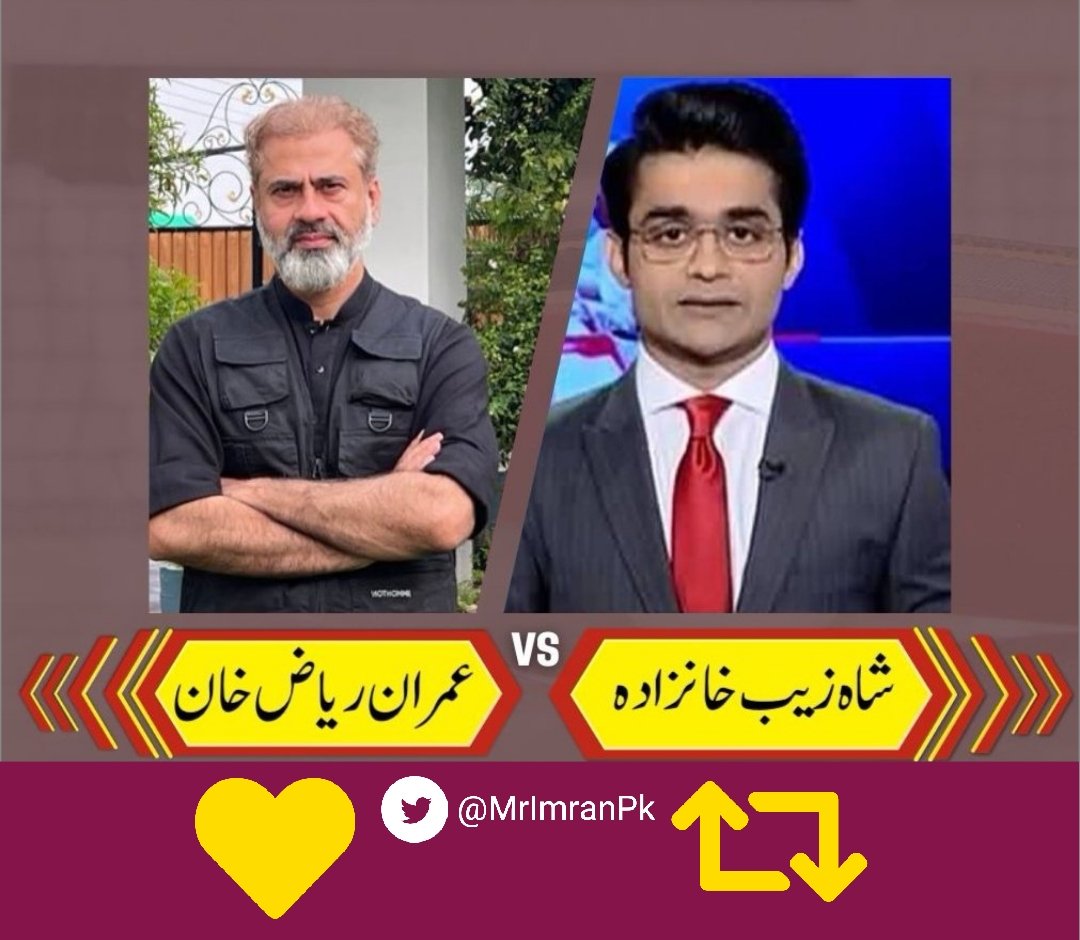 INSTANewsTv7's tweet photo. عوامی راۓ۔  
حق اور سچ کے ساتھ کون کھڑا ہے
#MrImranPk https://t.co/GxybYyHJ0l