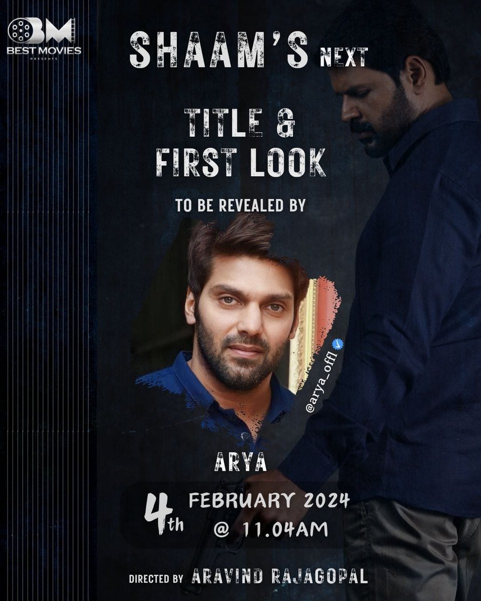 #ActorShaam's Next title & FirstLook wl b revealed by Actor @arya_offl on 4th feb 11:04 am

@shaamactor  
@iamaravindraja
@Nira_offl 
@VenbaOfficial
@JivaRavi 
@ActorAroul  
@BestMoviesofcl 
@BestMoviesprod 
#KalyanVenkatraman
@SundaramurthyKS
@editorbhoopathy 
#MonsterMukesh