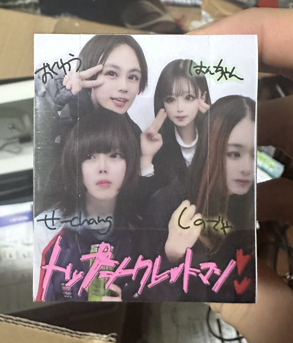 トップシークレットマン グッズ まとめ売り トップシークレットマン グッズ まとめ売り - メルカリ