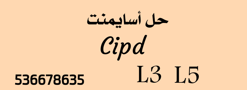 3CIPD's tweet photo. بث مباشر
#النصر_انترميامي #كأس_موسم_الرياض https://t.co/OpmlrzfXI2